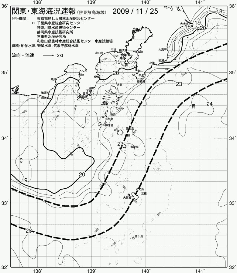 海況図, 関東・東海海況速報/伊豆諸島海域 検索結果, (黒潮, 水温分布, 冷水域, 暖水波及 等を図示)