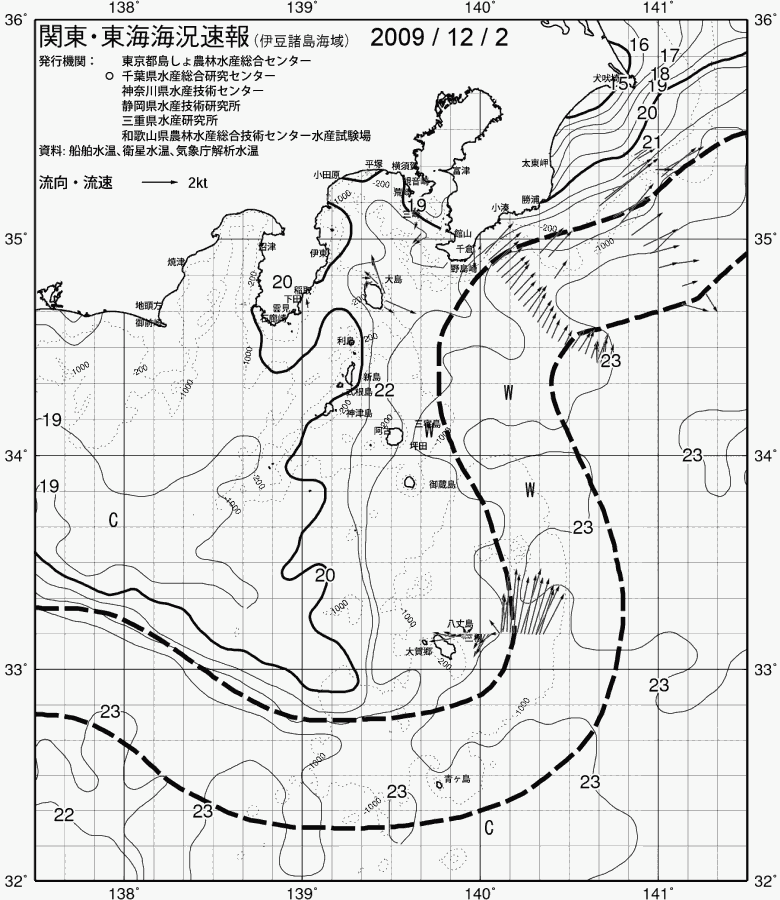 海況図, 関東・東海海況速報/伊豆諸島海域 検索結果, (黒潮, 水温分布, 冷水域, 暖水波及 等を図示)