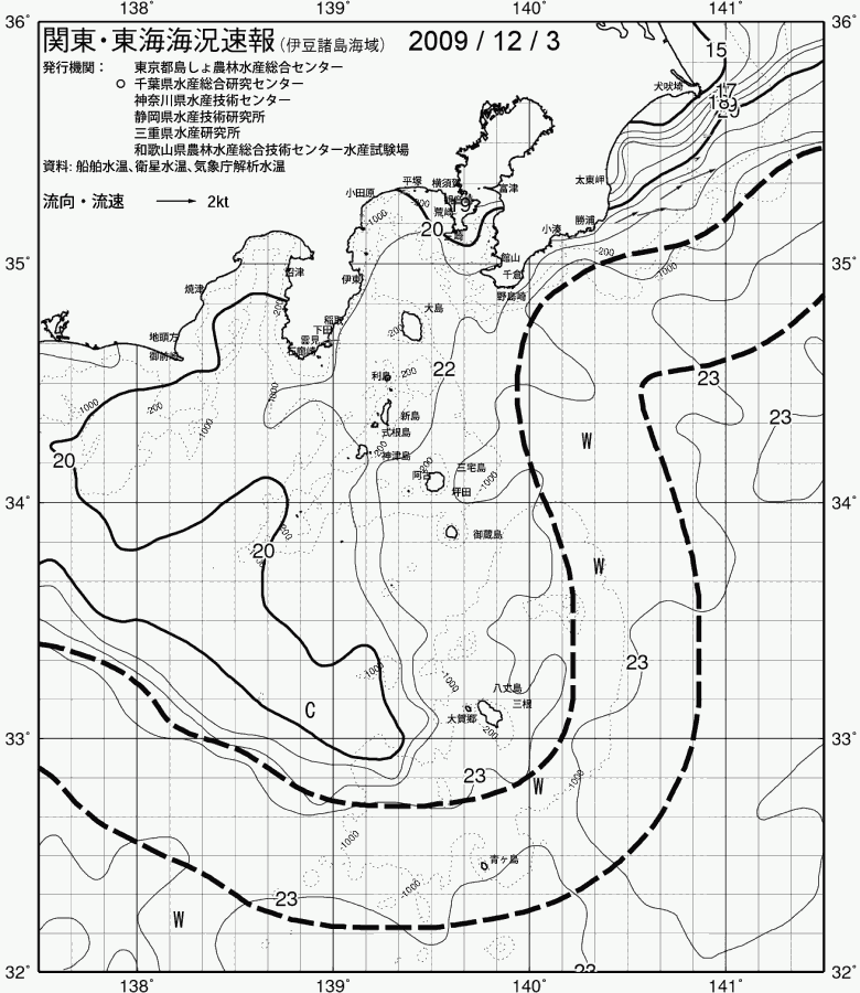 海況図, 関東・東海海況速報/伊豆諸島海域 検索結果, (黒潮, 水温分布, 冷水域, 暖水波及 等を図示)