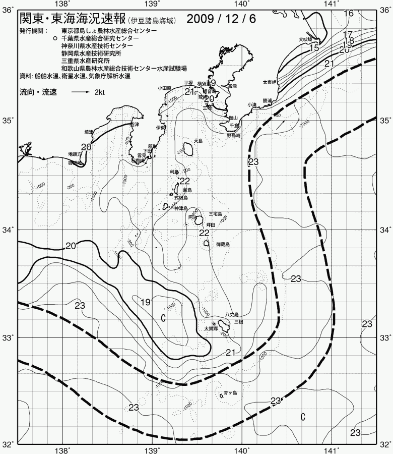 海況図, 関東・東海海況速報/伊豆諸島海域 検索結果, (黒潮, 水温分布, 冷水域, 暖水波及 等を図示)