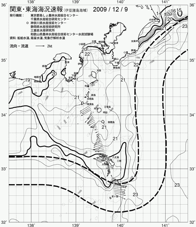 海況図, 関東・東海海況速報/伊豆諸島海域 検索結果, (黒潮, 水温分布, 冷水域, 暖水波及 等を図示)