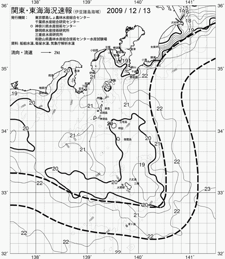 海況図, 関東・東海海況速報/伊豆諸島海域 検索結果, (黒潮, 水温分布, 冷水域, 暖水波及 等を図示)