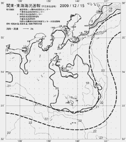 一都三県漁海況速報、関東・東海海況速報(2009/12/15)