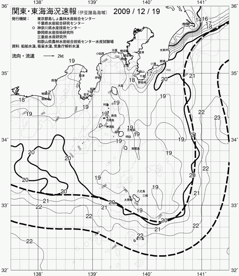 海況図, 関東・東海海況速報/伊豆諸島海域 検索結果, (黒潮, 水温分布, 冷水域, 暖水波及 等を図示)