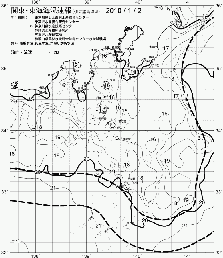 海況図, 関東・東海海況速報/伊豆諸島海域 検索結果, (黒潮, 水温分布, 冷水域, 暖水波及 等を図示)