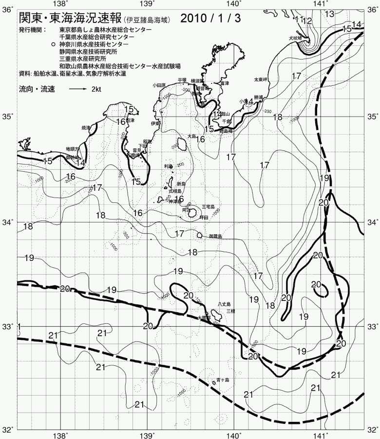 海況図, 関東・東海海況速報/伊豆諸島海域 検索結果, (黒潮, 水温分布, 冷水域, 暖水波及 等を図示)