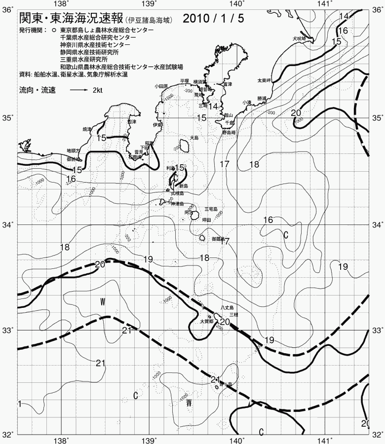 海況図, 関東・東海海況速報/伊豆諸島海域 検索結果, (黒潮, 水温分布, 冷水域, 暖水波及 等を図示)