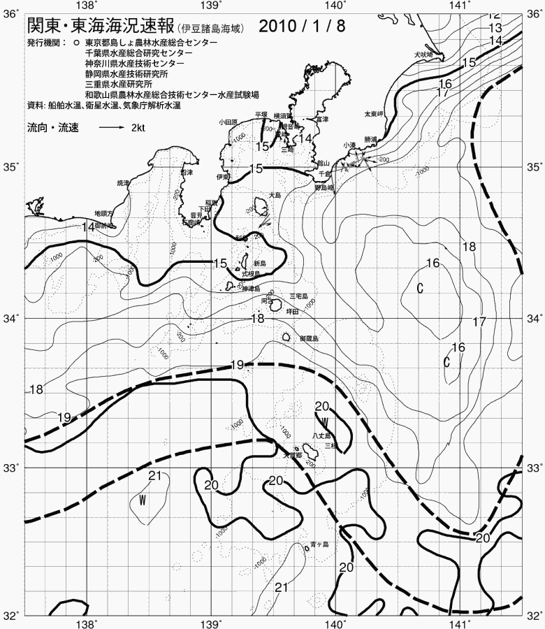 海況図, 関東・東海海況速報/伊豆諸島海域 検索結果, (黒潮, 水温分布, 冷水域, 暖水波及 等を図示)