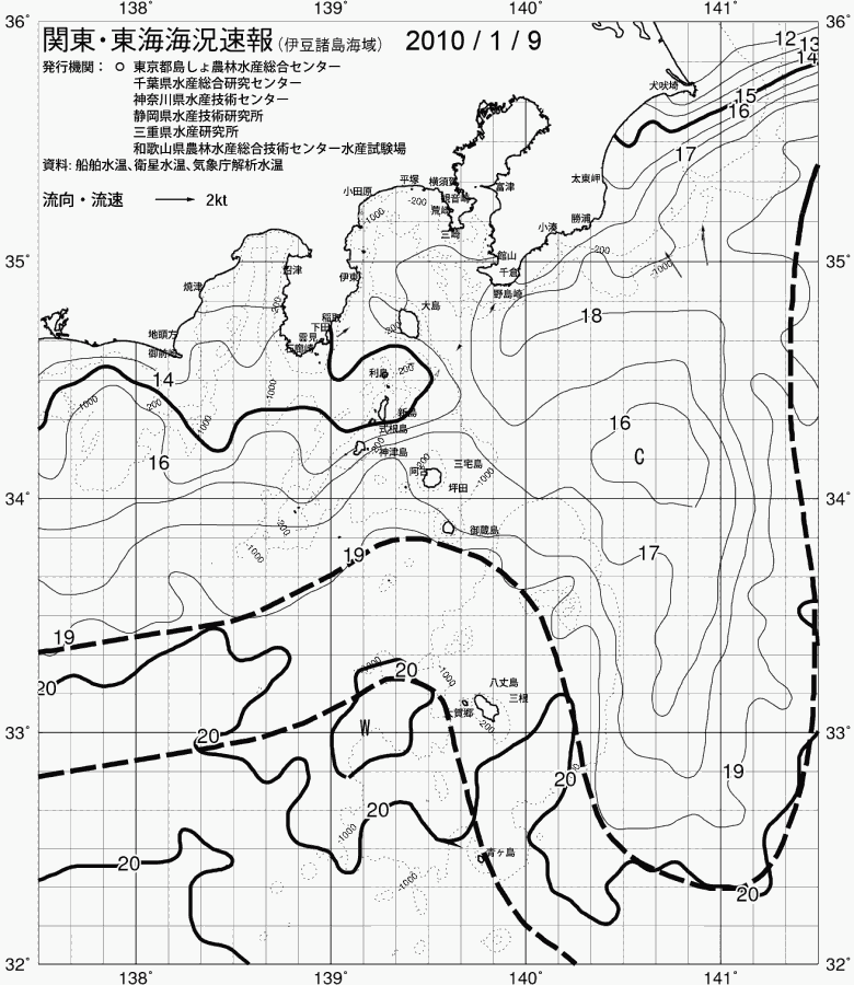 海況図, 関東・東海海況速報/伊豆諸島海域 検索結果, (黒潮, 水温分布, 冷水域, 暖水波及 等を図示)
