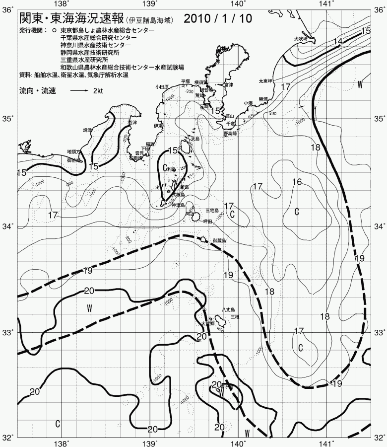 海況図, 関東・東海海況速報/伊豆諸島海域 検索結果, (黒潮, 水温分布, 冷水域, 暖水波及 等を図示)