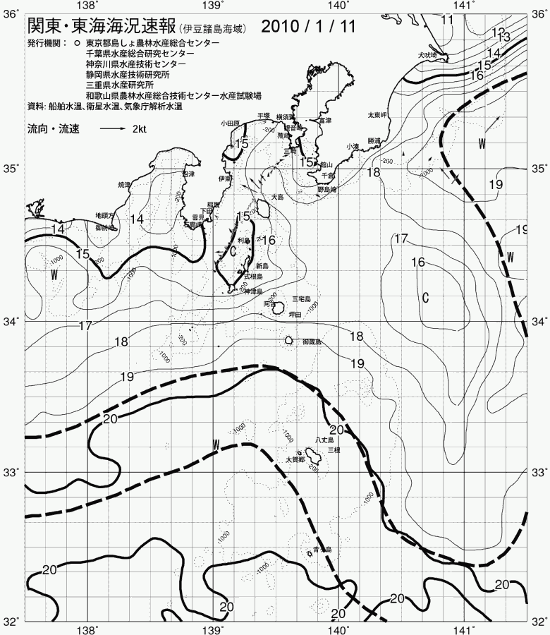 海況図, 関東・東海海況速報/伊豆諸島海域 検索結果, (黒潮, 水温分布, 冷水域, 暖水波及 等を図示)