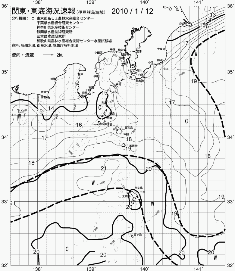 海況図, 関東・東海海況速報/伊豆諸島海域 検索結果, (黒潮, 水温分布, 冷水域, 暖水波及 等を図示)