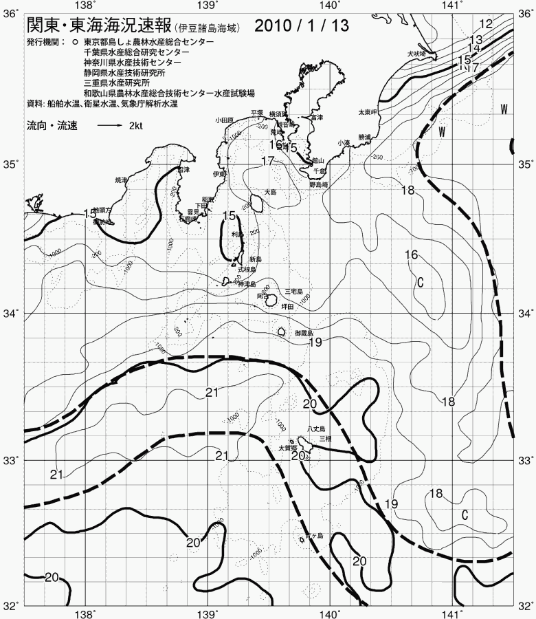 海況図, 関東・東海海況速報/伊豆諸島海域 検索結果, (黒潮, 水温分布, 冷水域, 暖水波及 等を図示)
