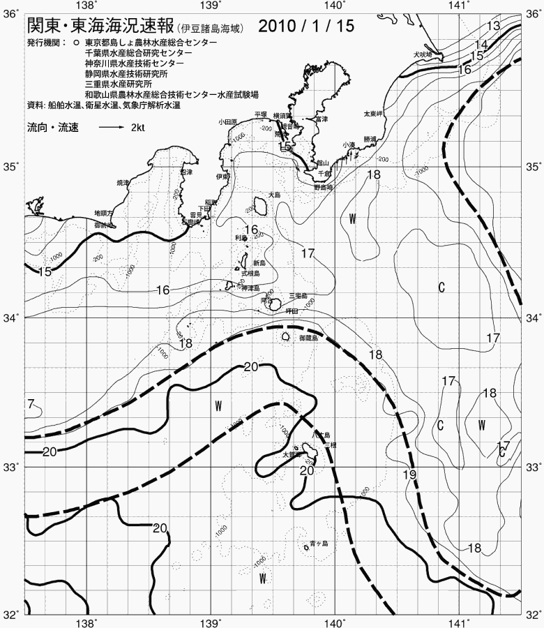 海況図, 関東・東海海況速報/伊豆諸島海域 検索結果, (黒潮, 水温分布, 冷水域, 暖水波及 等を図示)