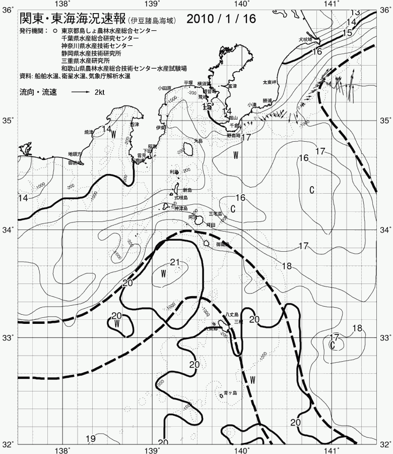 海況図, 関東・東海海況速報/伊豆諸島海域 検索結果, (黒潮, 水温分布, 冷水域, 暖水波及 等を図示)