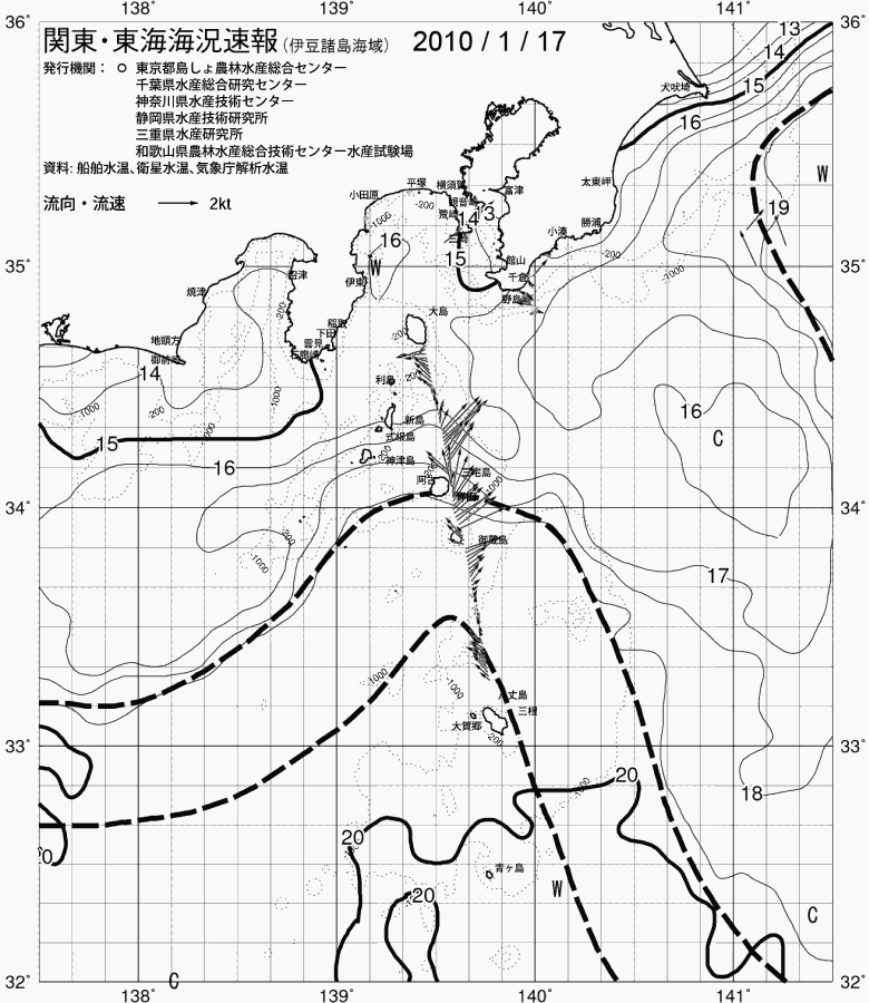海況図, 関東・東海海況速報/伊豆諸島海域 検索結果, (黒潮, 水温分布, 冷水域, 暖水波及 等を図示)