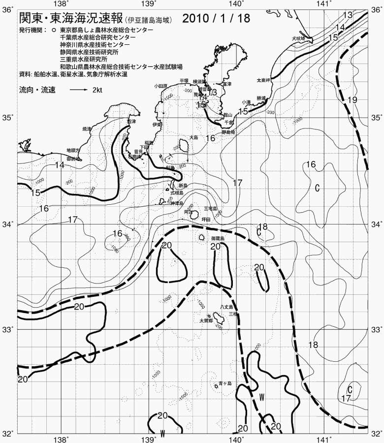 海況図, 関東・東海海況速報/伊豆諸島海域 検索結果, (黒潮, 水温分布, 冷水域, 暖水波及 等を図示)