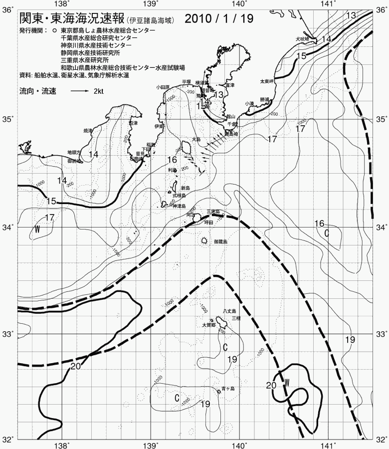 海況図, 関東・東海海況速報/伊豆諸島海域 検索結果, (黒潮, 水温分布, 冷水域, 暖水波及 等を図示)