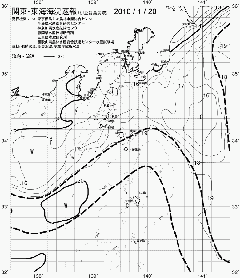 海況図, 関東・東海海況速報/伊豆諸島海域 検索結果, (黒潮, 水温分布, 冷水域, 暖水波及 等を図示)