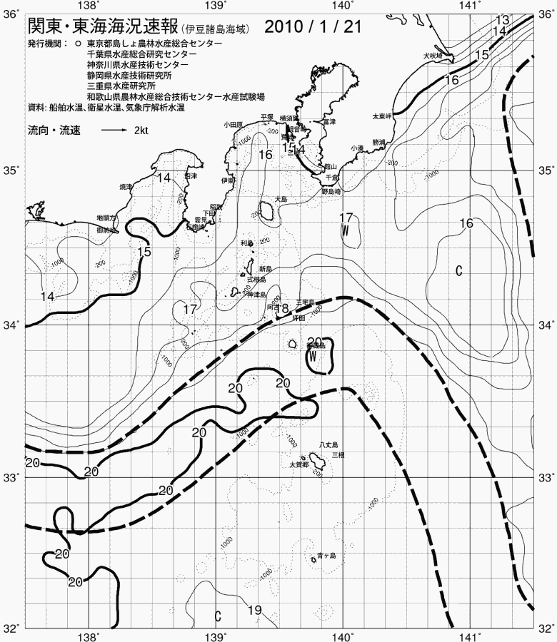 海況図, 関東・東海海況速報/伊豆諸島海域 検索結果, (黒潮, 水温分布, 冷水域, 暖水波及 等を図示)