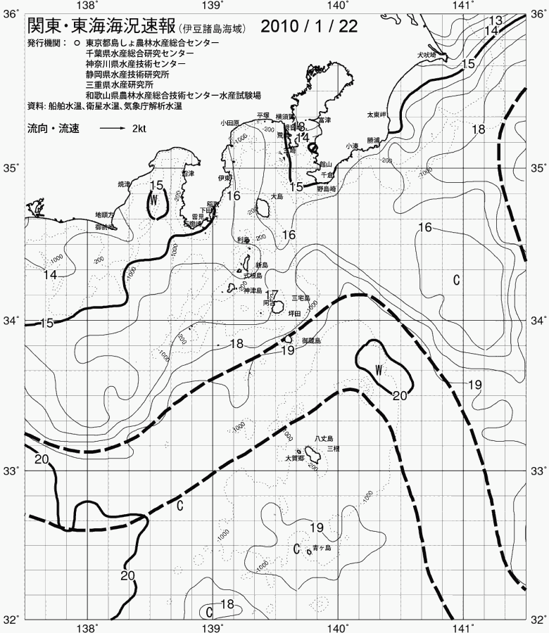 海況図, 関東・東海海況速報/伊豆諸島海域 検索結果, (黒潮, 水温分布, 冷水域, 暖水波及 等を図示)