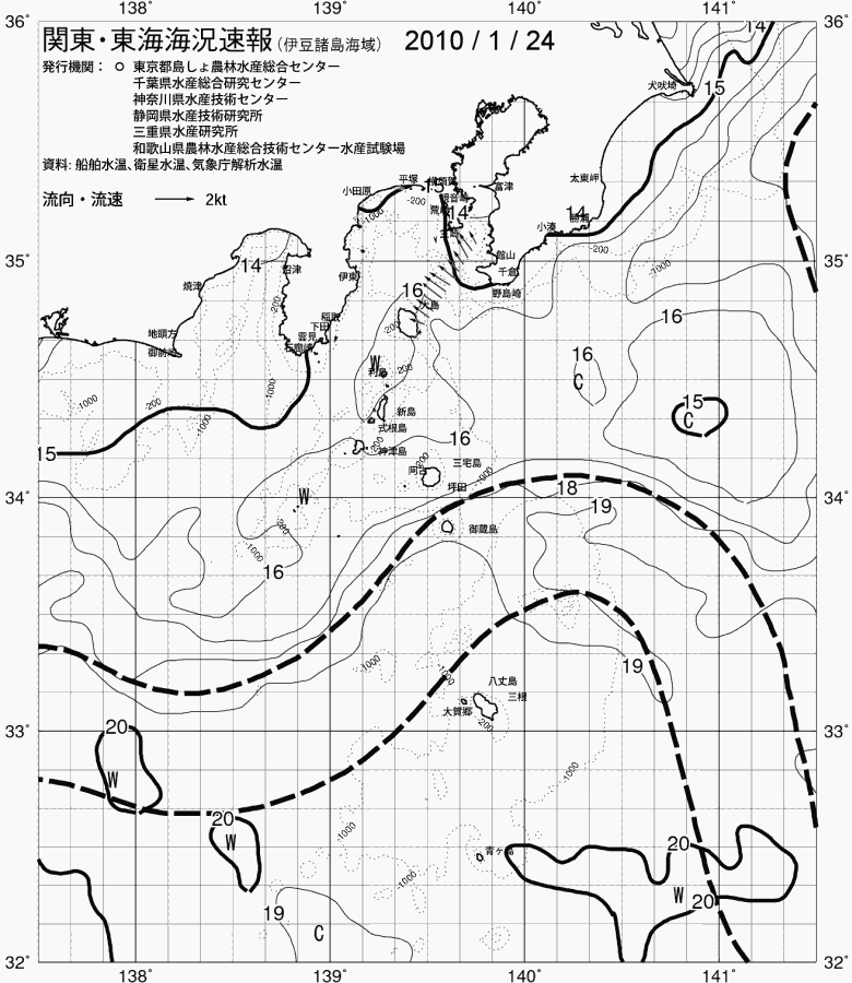 海況図, 関東・東海海況速報/伊豆諸島海域 検索結果, (黒潮, 水温分布, 冷水域, 暖水波及 等を図示)