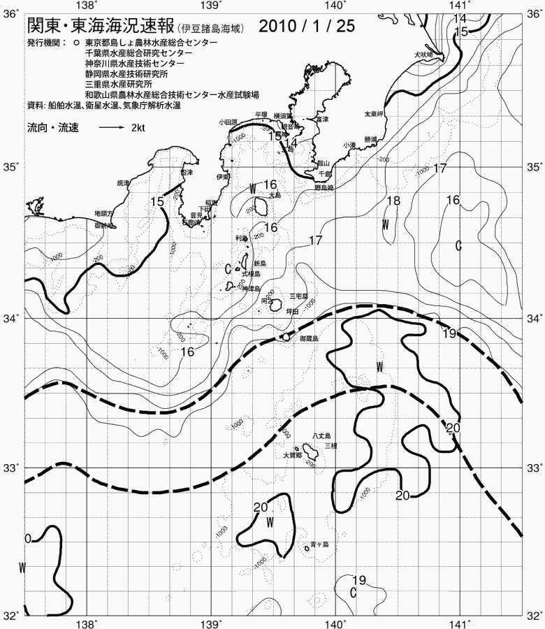 海況図, 関東・東海海況速報/伊豆諸島海域 検索結果, (黒潮, 水温分布, 冷水域, 暖水波及 等を図示)