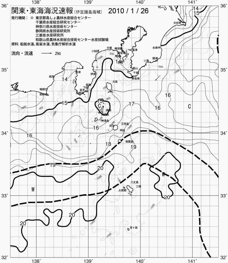 海況図, 関東・東海海況速報/伊豆諸島海域 検索結果, (黒潮, 水温分布, 冷水域, 暖水波及 等を図示)