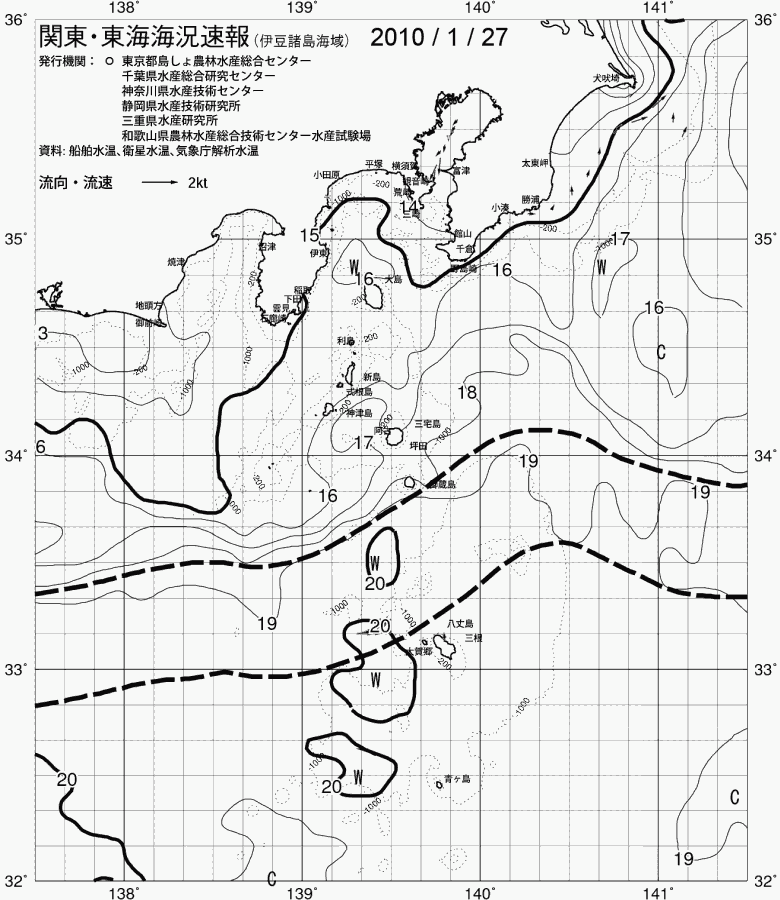 海況図, 関東・東海海況速報/伊豆諸島海域 検索結果, (黒潮, 水温分布, 冷水域, 暖水波及 等を図示)