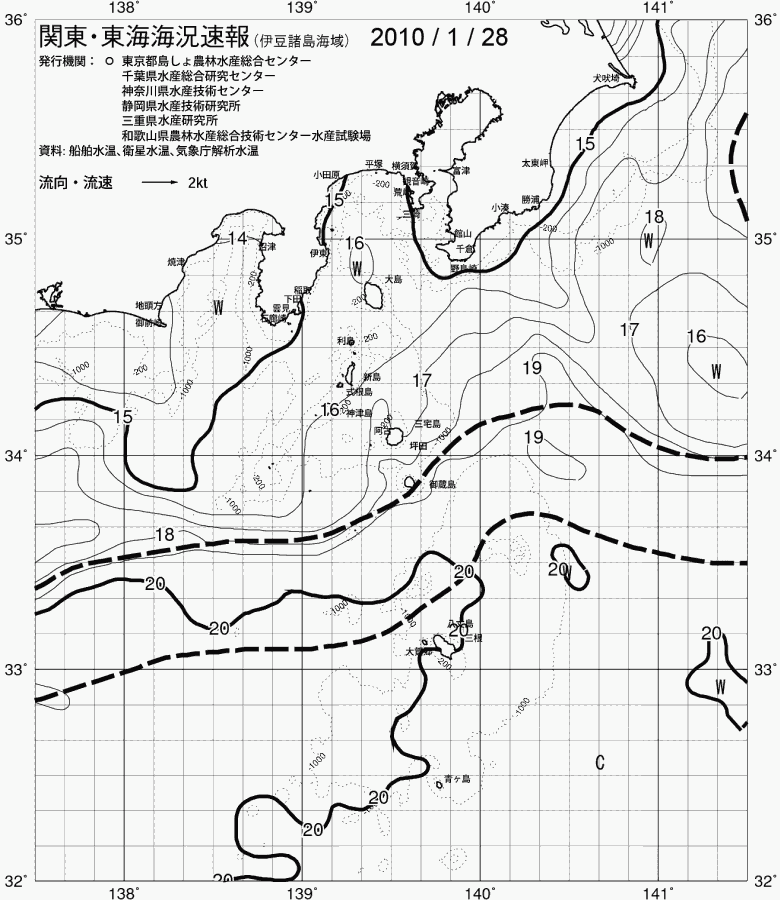 海況図, 関東・東海海況速報/伊豆諸島海域 検索結果, (黒潮, 水温分布, 冷水域, 暖水波及 等を図示)