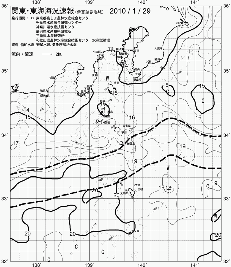 海況図, 関東・東海海況速報/伊豆諸島海域 検索結果, (黒潮, 水温分布, 冷水域, 暖水波及 等を図示)