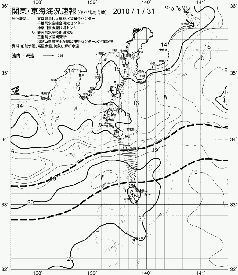 海況図, 関東・東海海況速報/伊豆諸島海域 検索結果, (黒潮, 水温分布, 冷水域, 暖水波及 等を図示)