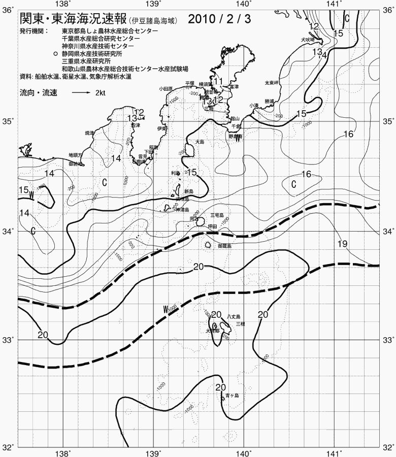 海況図, 関東・東海海況速報/伊豆諸島海域 検索結果, (黒潮, 水温分布, 冷水域, 暖水波及 等を図示)