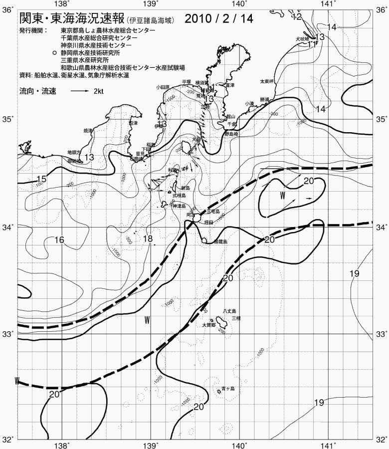 海況図, 関東・東海海況速報/伊豆諸島海域 検索結果, (黒潮, 水温分布, 冷水域, 暖水波及 等を図示)