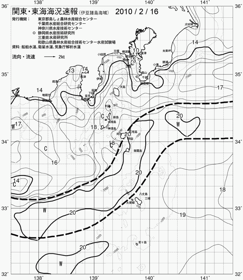 海況図, 関東・東海海況速報/伊豆諸島海域 検索結果, (黒潮, 水温分布, 冷水域, 暖水波及 等を図示)