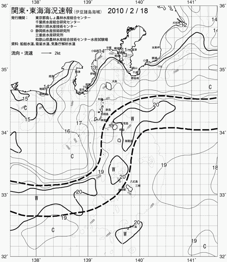 海況図, 関東・東海海況速報/伊豆諸島海域 検索結果, (黒潮, 水温分布, 冷水域, 暖水波及 等を図示)