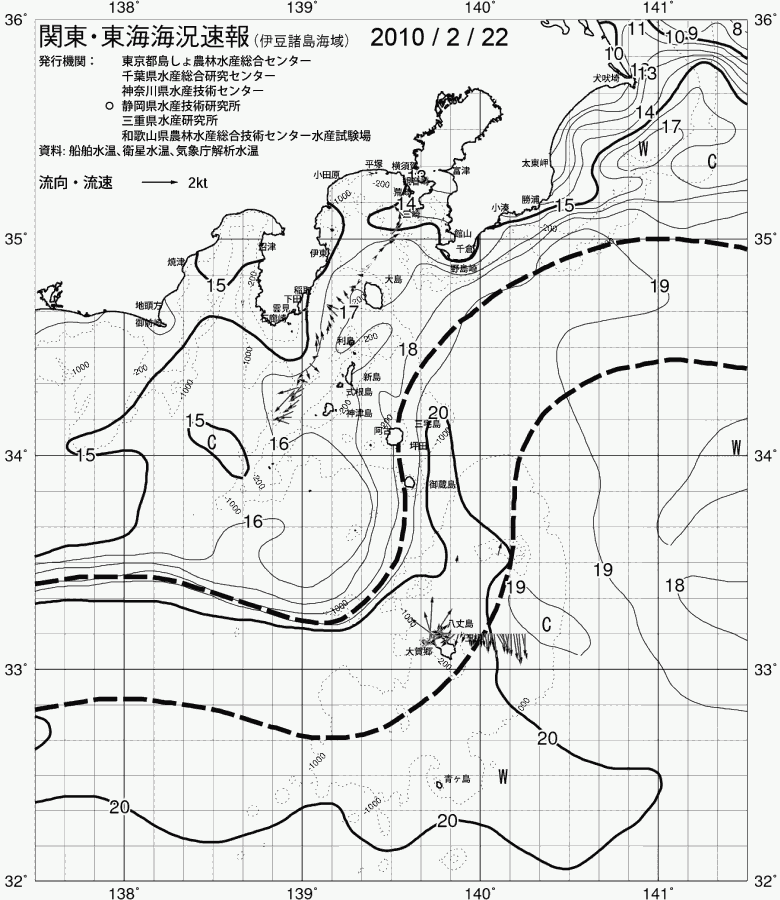 海況図, 関東・東海海況速報/伊豆諸島海域 検索結果, (黒潮, 水温分布, 冷水域, 暖水波及 等を図示)