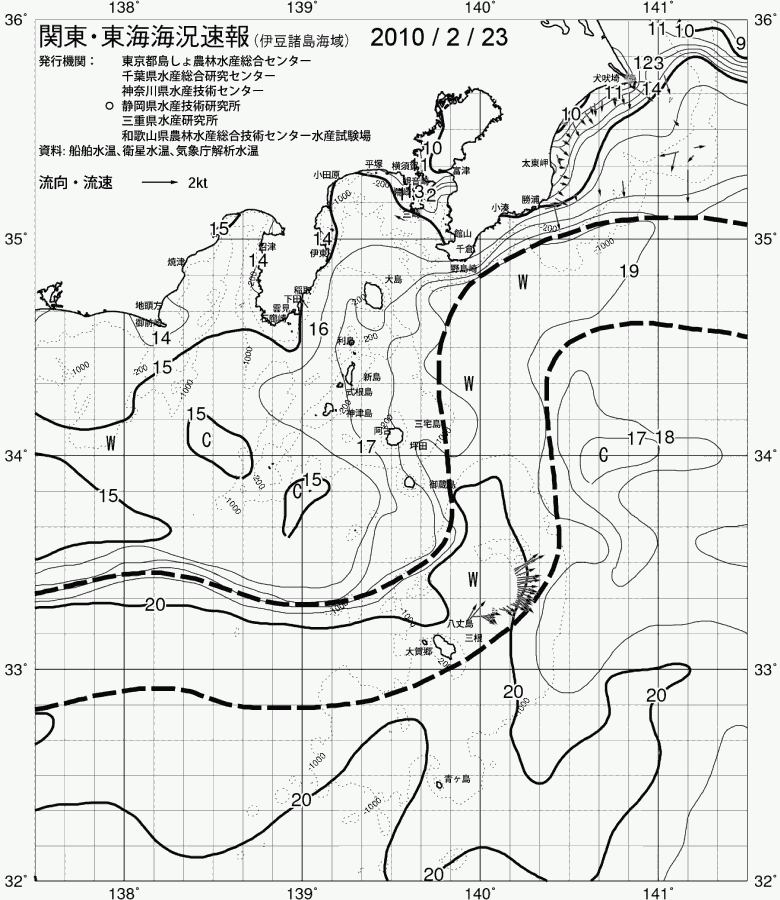 海況図, 関東・東海海況速報/伊豆諸島海域 検索結果, (黒潮, 水温分布, 冷水域, 暖水波及 等を図示)