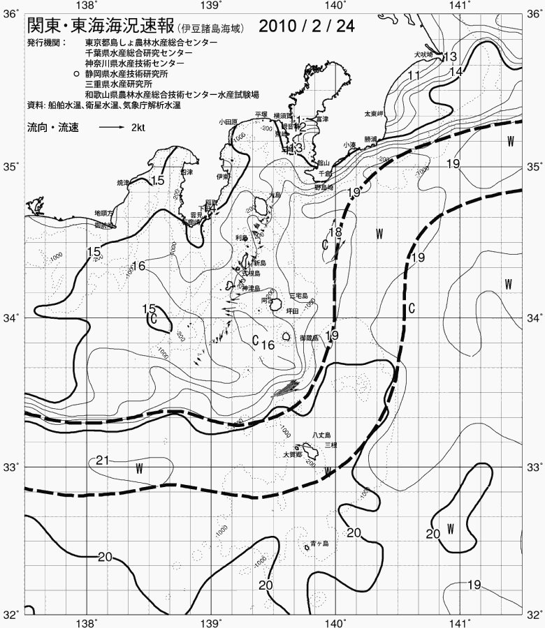 海況図, 関東・東海海況速報/伊豆諸島海域 検索結果, (黒潮, 水温分布, 冷水域, 暖水波及 等を図示)