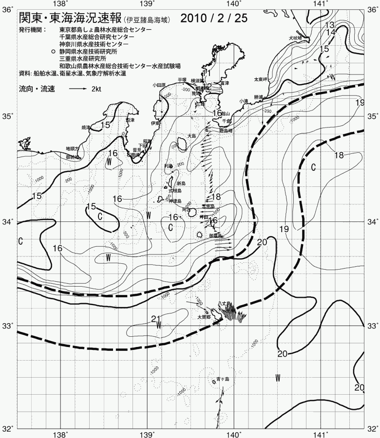 海況図, 関東・東海海況速報/伊豆諸島海域 検索結果, (黒潮, 水温分布, 冷水域, 暖水波及 等を図示)