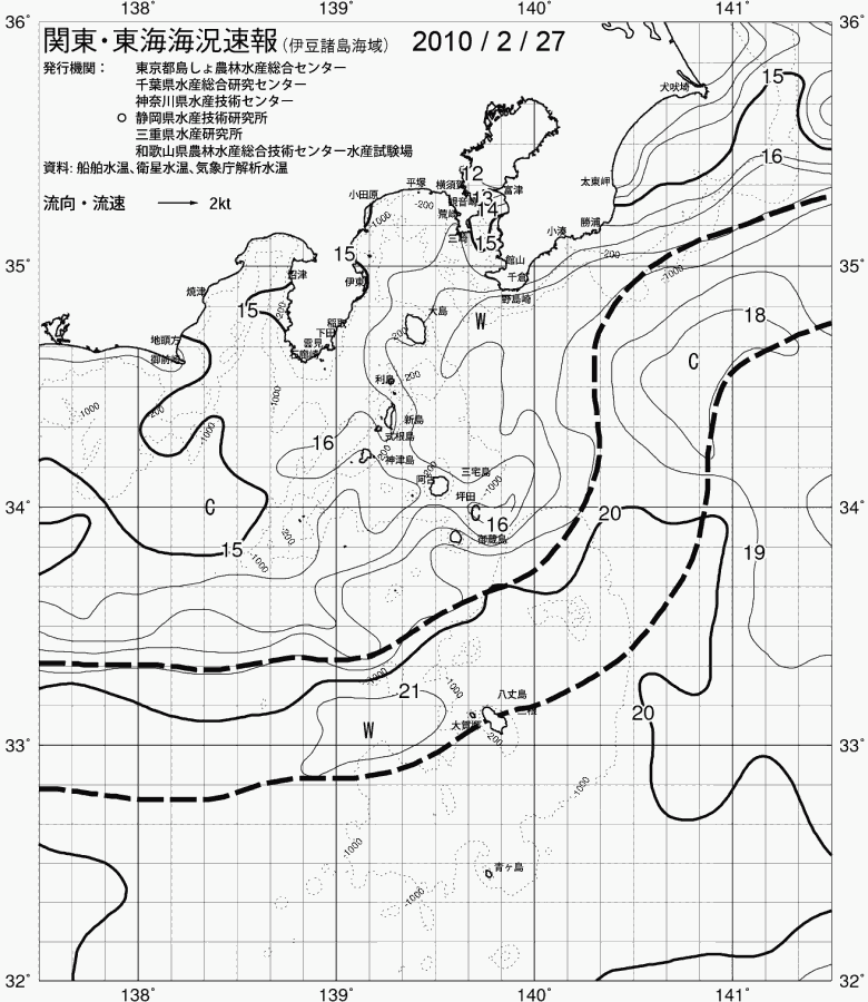 海況図, 関東・東海海況速報/伊豆諸島海域 検索結果, (黒潮, 水温分布, 冷水域, 暖水波及 等を図示)