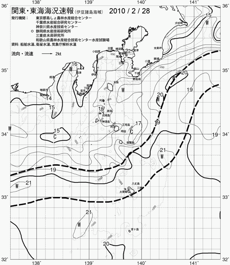 海況図, 関東・東海海況速報/伊豆諸島海域 検索結果, (黒潮, 水温分布, 冷水域, 暖水波及 等を図示)