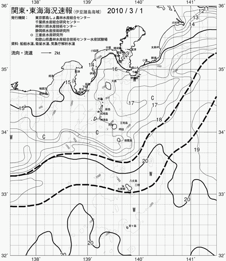 海況図, 関東・東海海況速報/伊豆諸島海域 検索結果, (黒潮, 水温分布, 冷水域, 暖水波及 等を図示)