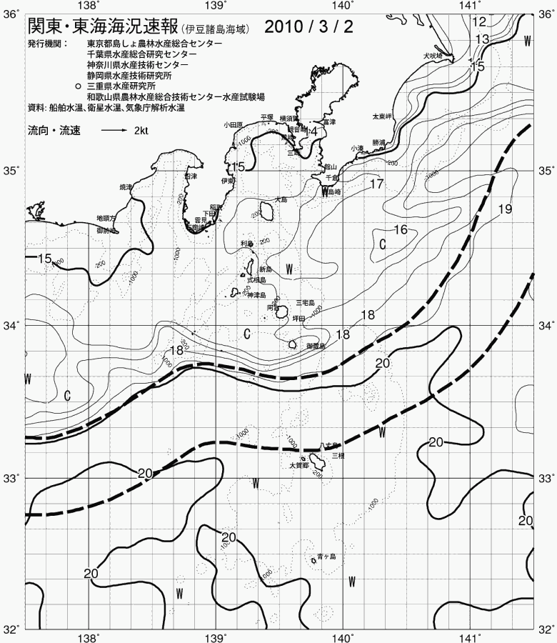 海況図, 関東・東海海況速報/伊豆諸島海域 検索結果, (黒潮, 水温分布, 冷水域, 暖水波及 等を図示)