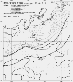 一都三県漁海況速報、関東・東海海況速報(2010/03/02)