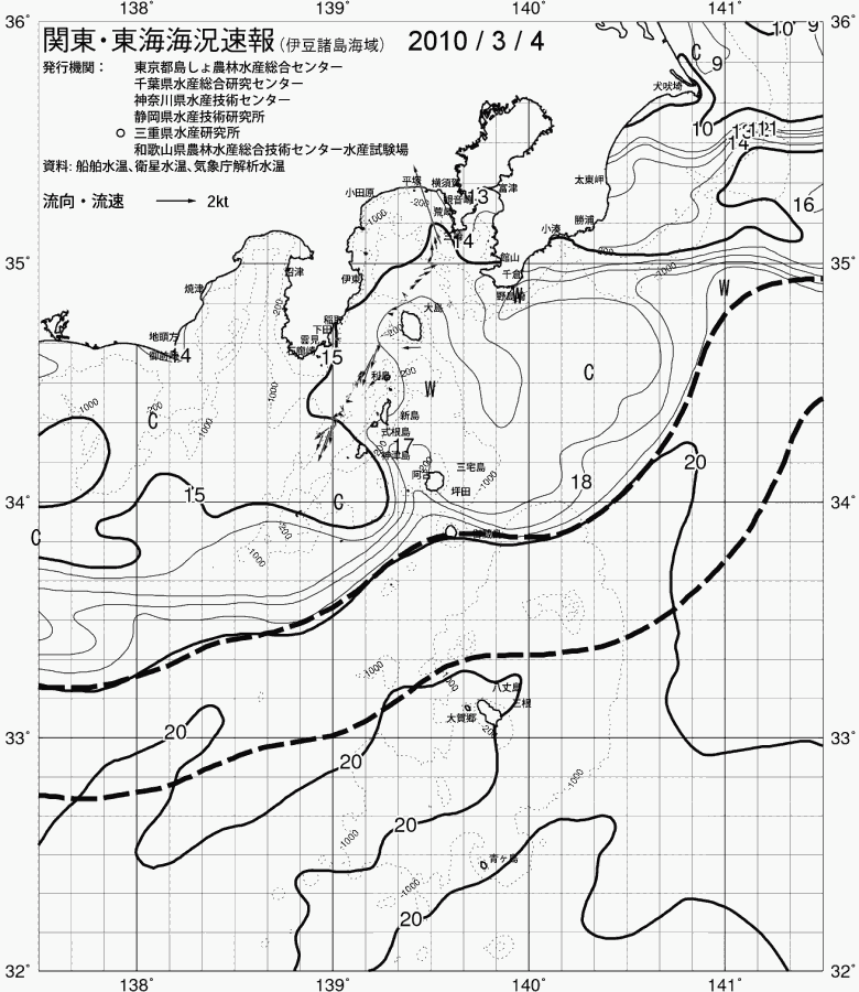 海況図, 関東・東海海況速報/伊豆諸島海域 検索結果, (黒潮, 水温分布, 冷水域, 暖水波及 等を図示)