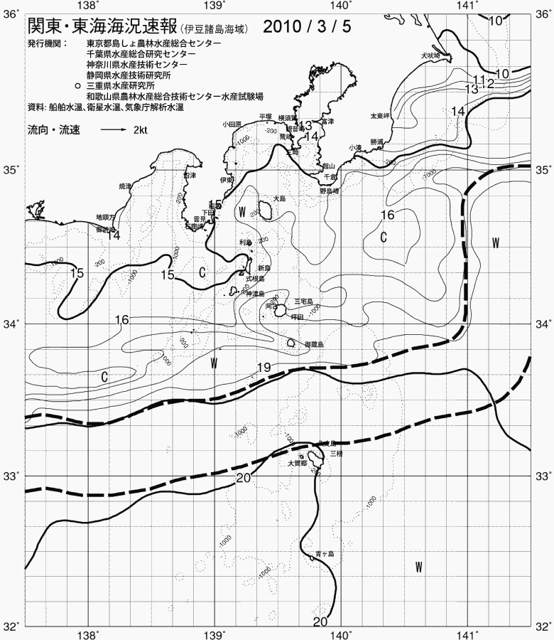 海況図, 関東・東海海況速報/伊豆諸島海域 検索結果, (黒潮, 水温分布, 冷水域, 暖水波及 等を図示)