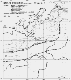 一都三県漁海況速報、関東・東海海況速報(2010/03/06)
