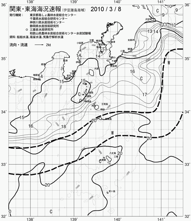 海況図, 関東・東海海況速報/伊豆諸島海域 検索結果, (黒潮, 水温分布, 冷水域, 暖水波及 等を図示)