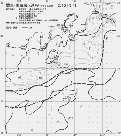 一都三県漁海況速報、関東・東海海況速報(2010/03/08)